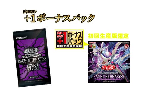 皇脈|遊戯王OCGデュエルモンスターズ RAGE OF THE ABYSS